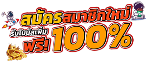 omg369 เว็บพนันออนไลน์ครบวงจร อันดับ1 ในไทย เว็บตรง 100%